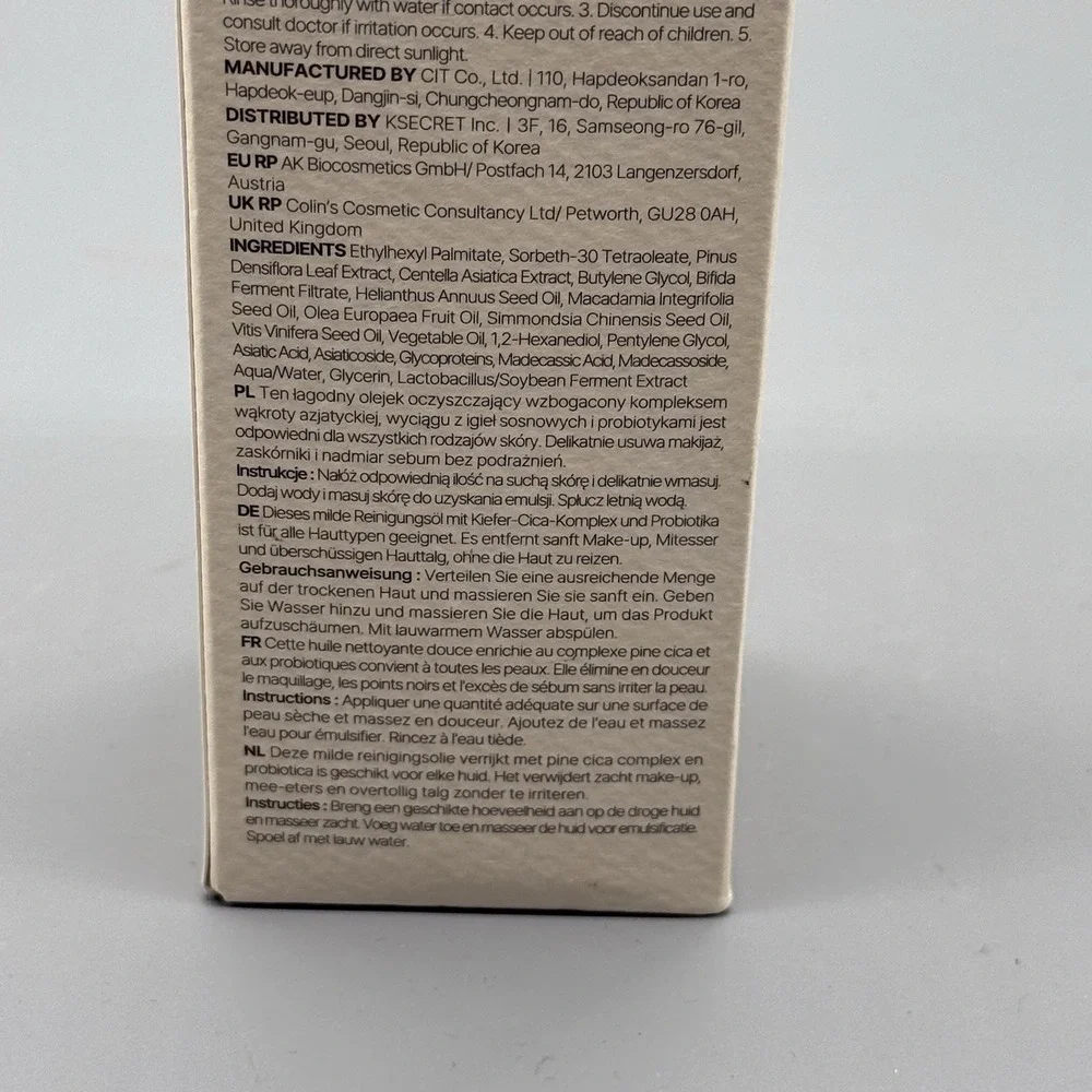 K-SECRET Seoul 1988‎ Cleansing Oil : Pine Cica 1% + Probiotics 200ml K-Beauty